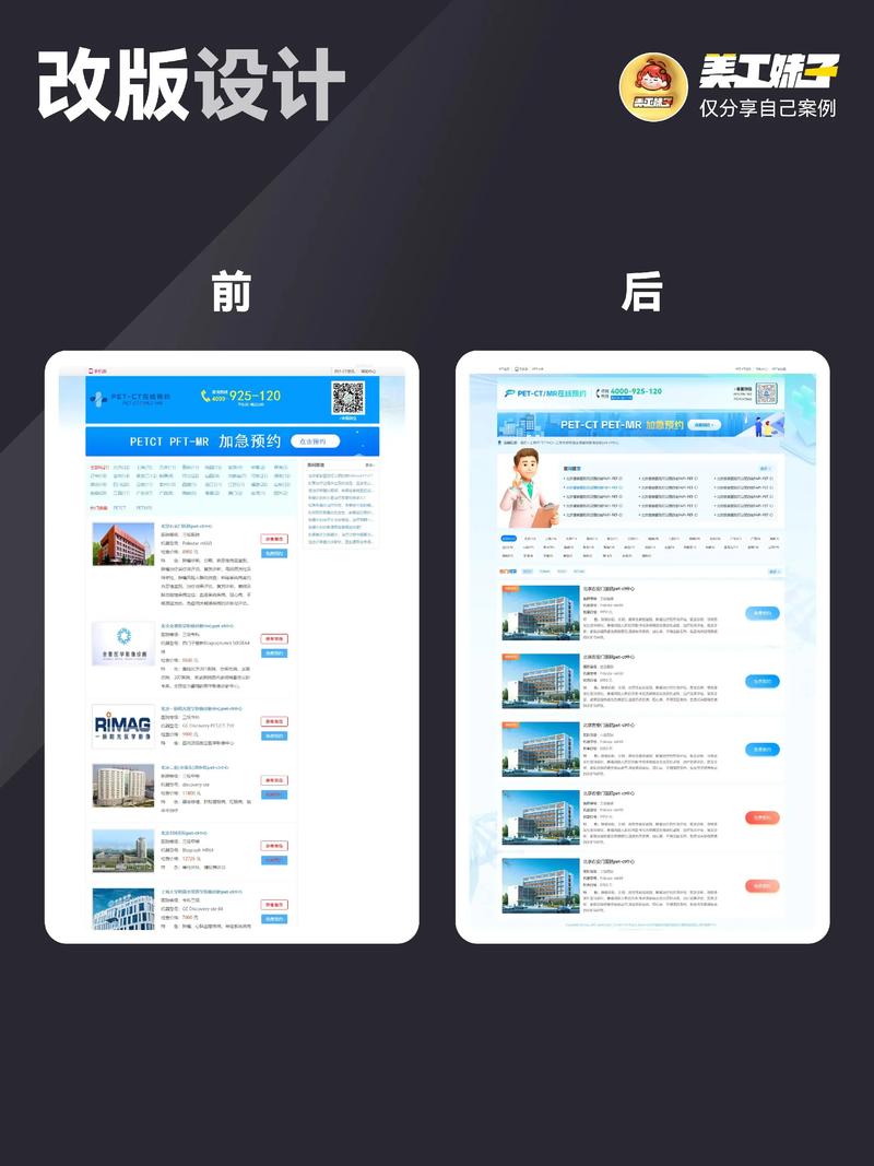 上海网站建设:现代企业成长的加速器