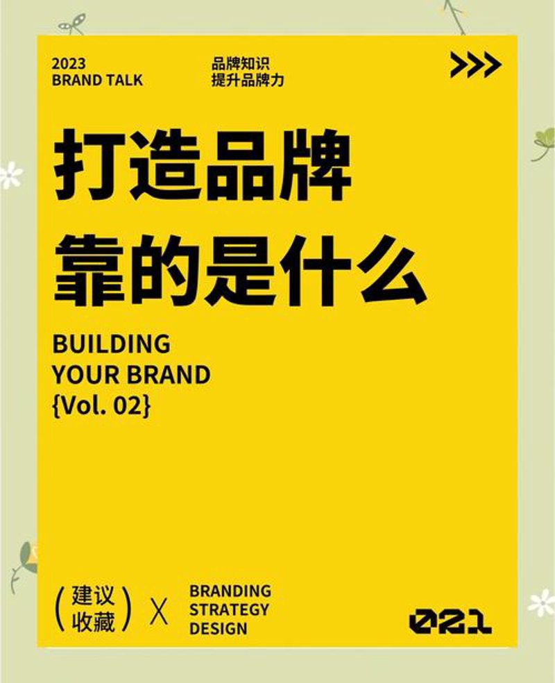 网页设计公司的行业动态观察