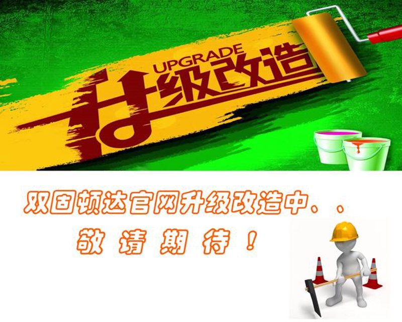 上海网站建设行业的最新动态