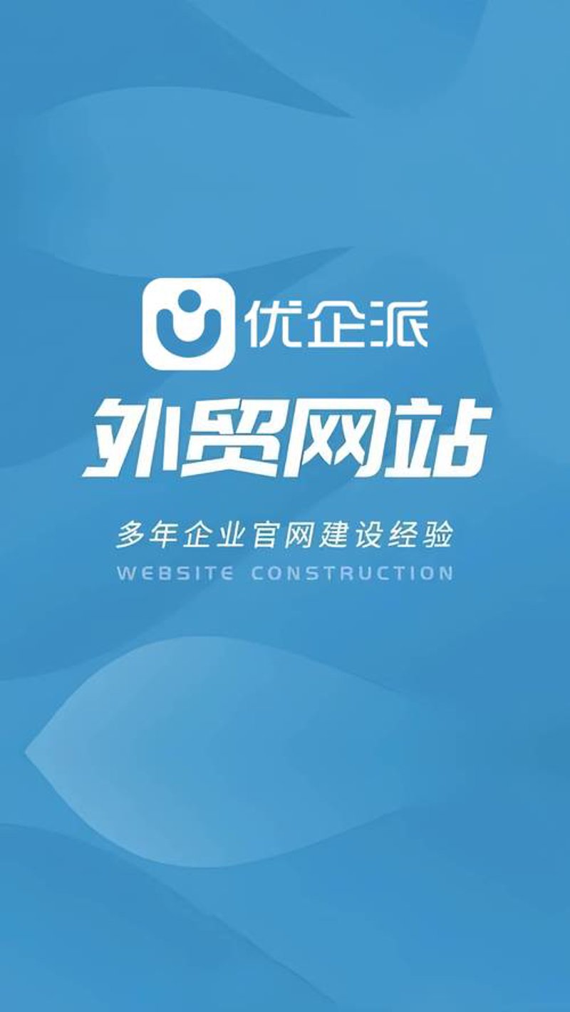 网页设计公司:重塑网站灵魂的艺术