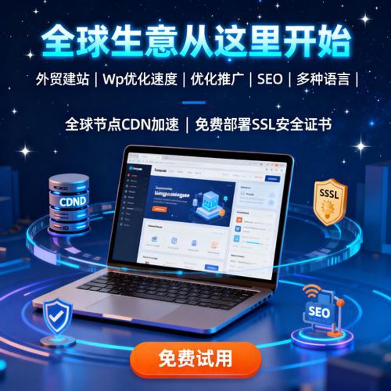 上海网站建设行业动态:紧跟互联网潮流,构建品牌形象的新篇章